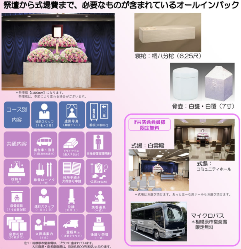 3cafd0957a53446b42a14401c17f0eb0-992x1024.png
